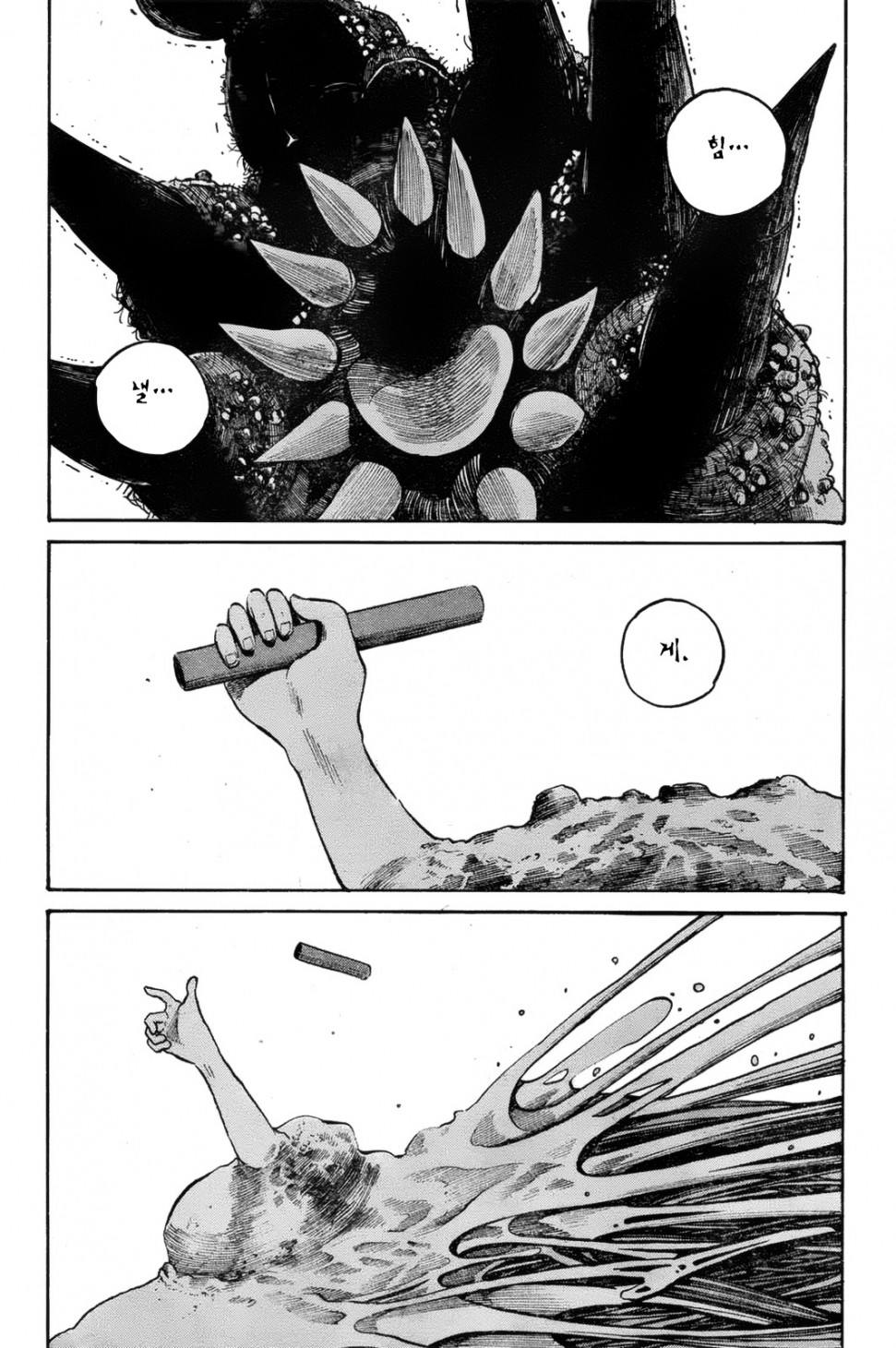 Asano_p031 사본.jpg