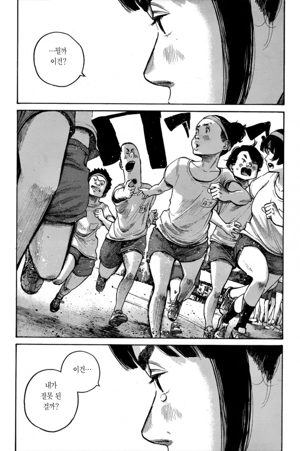 Asano_p019 사본.jpg