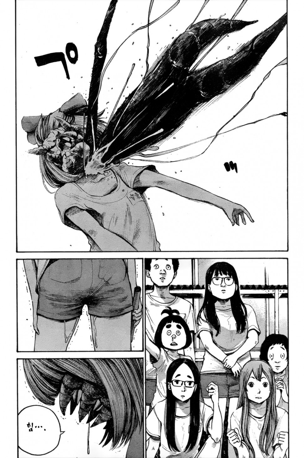 Asano_p028 사본.jpg