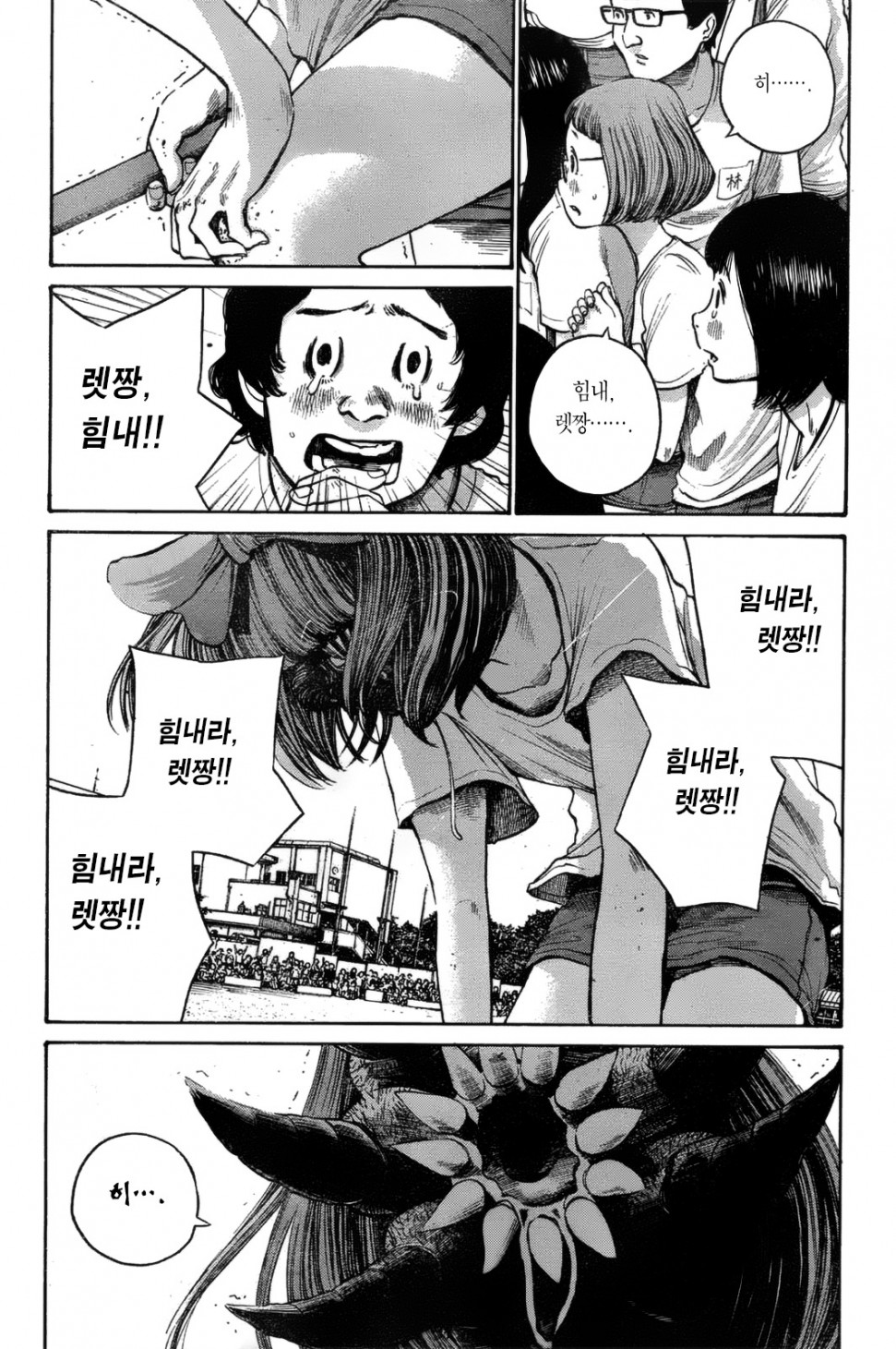 Asano_p027 사본.jpg