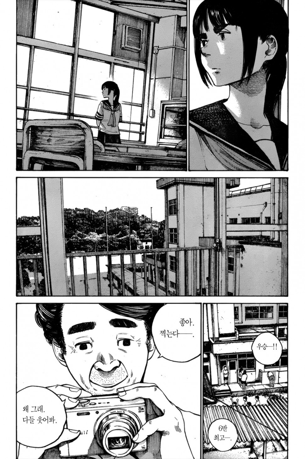 Asano_p035 사본.jpg