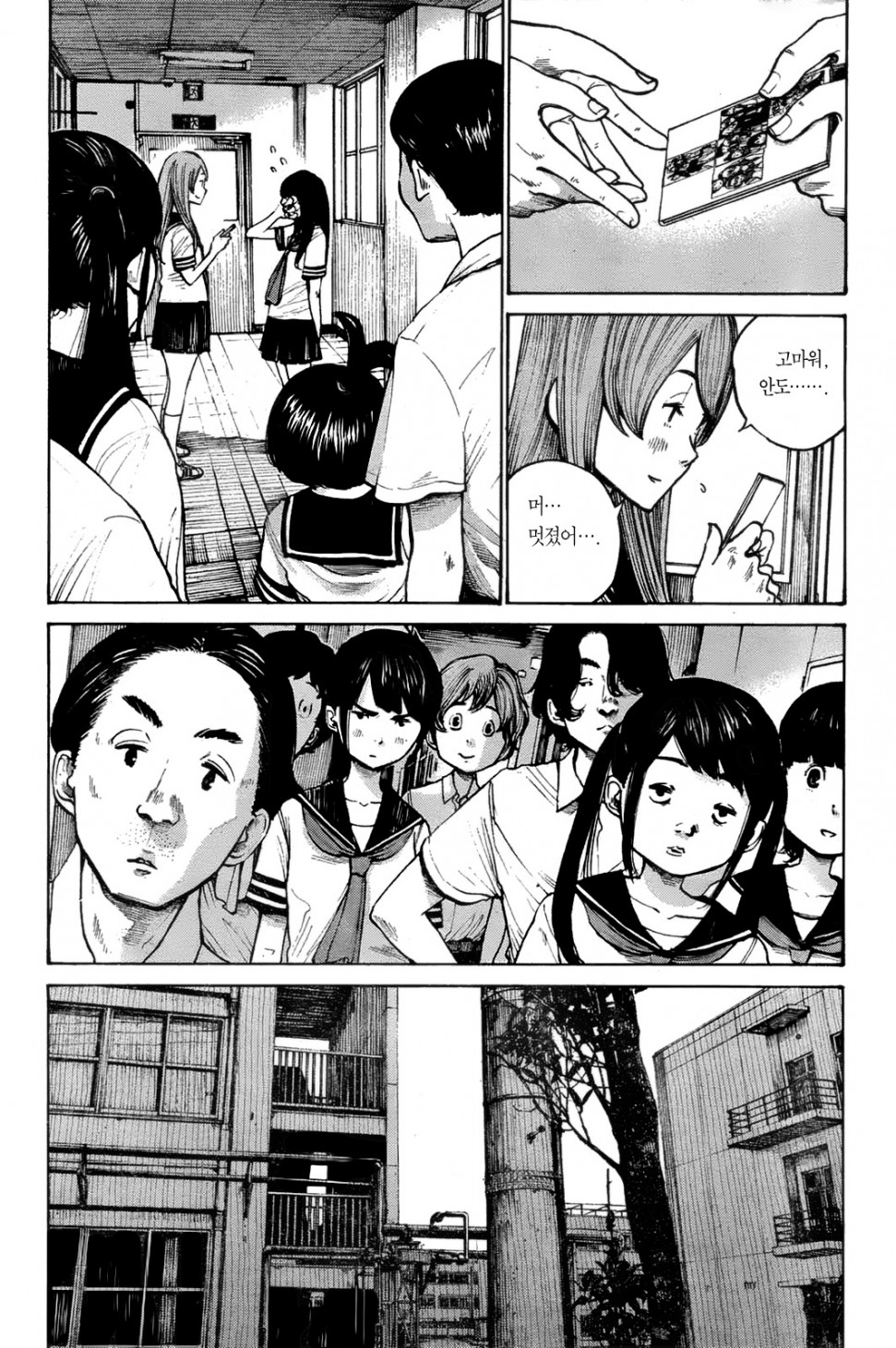 Asano_p007 사본.jpg