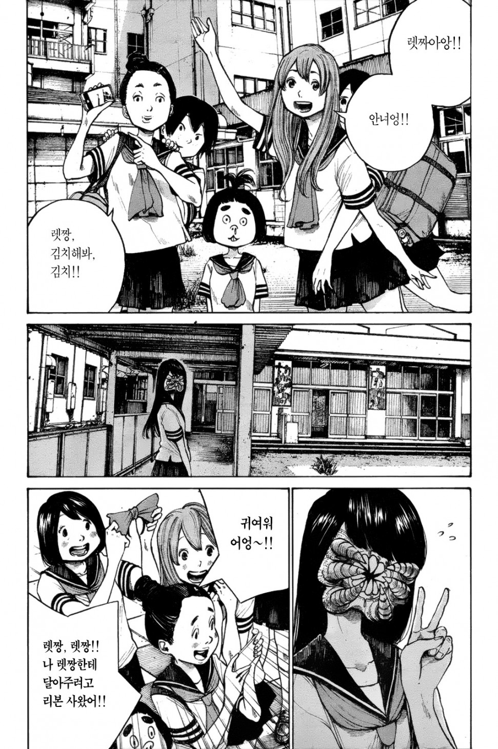 Asano_p008 사본.jpg