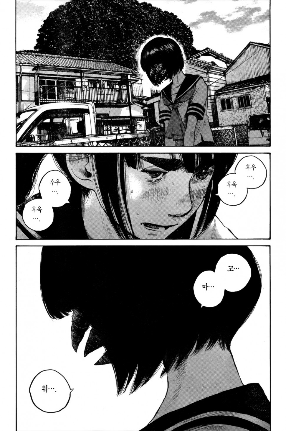 Asano_p045 사본.jpg