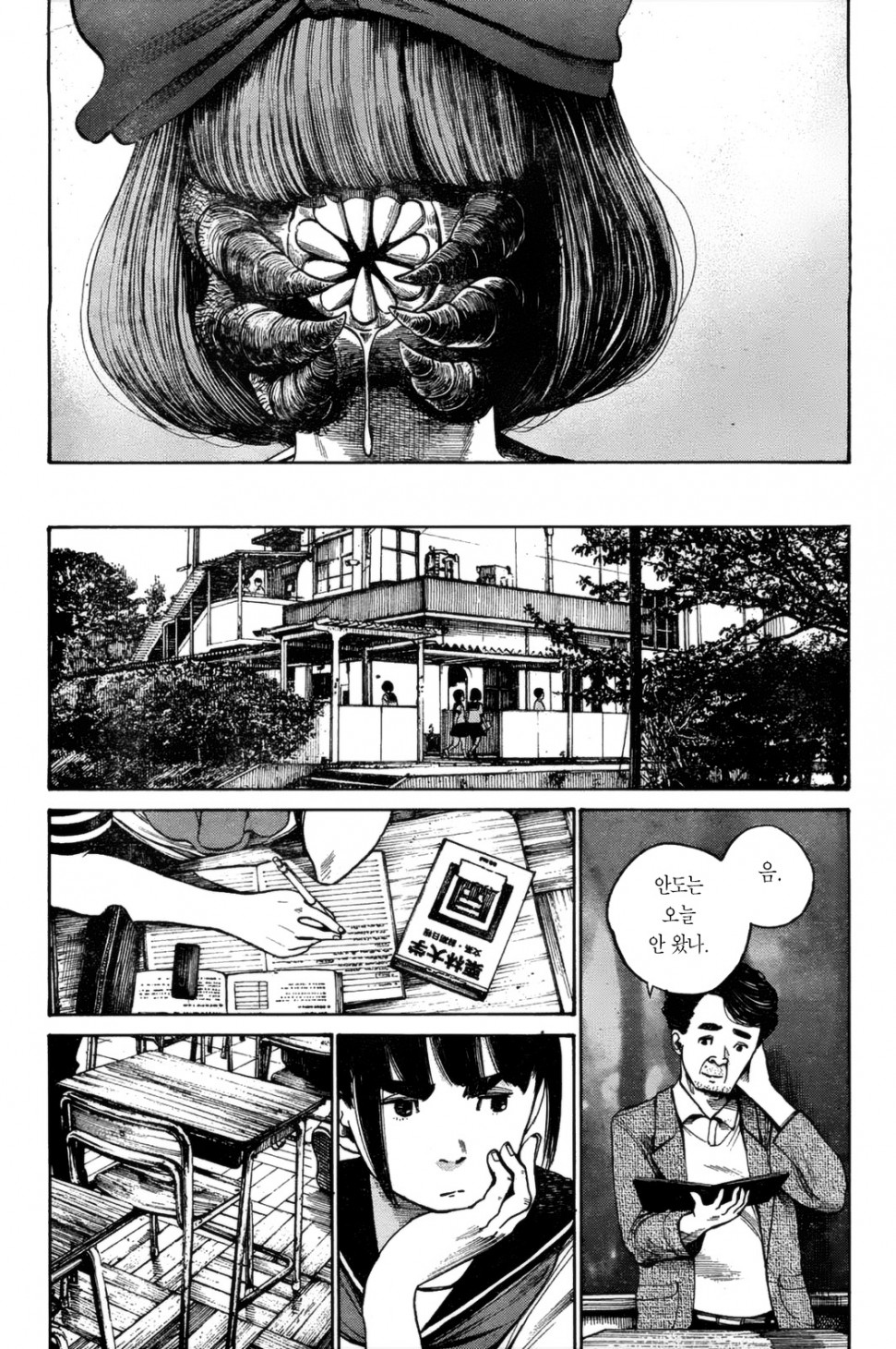 Asano_p038 사본.jpg