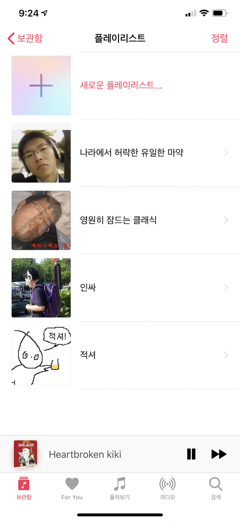 KakaoTalk_20190325_212632774.png