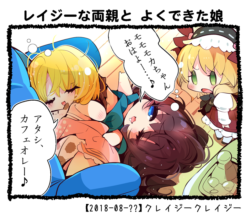 usoneko 14.png