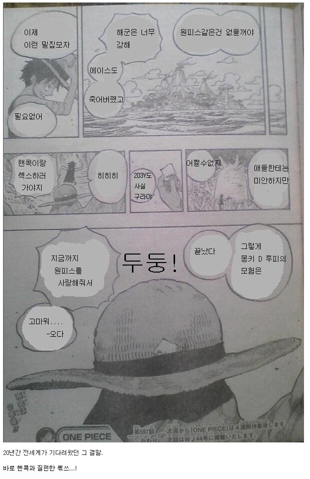 Screenshot 2019-12-29 at 21.01.09.jpg