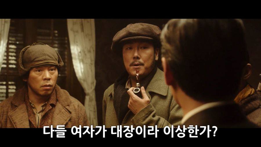 암살 4.jpg