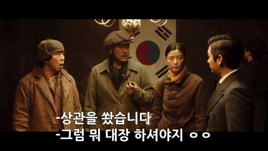 암살 7.jpg