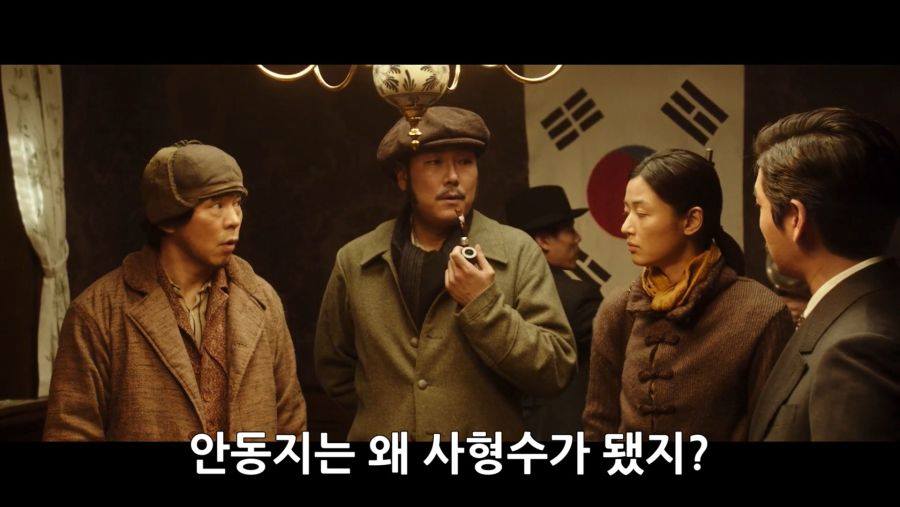 암살 6.jpg