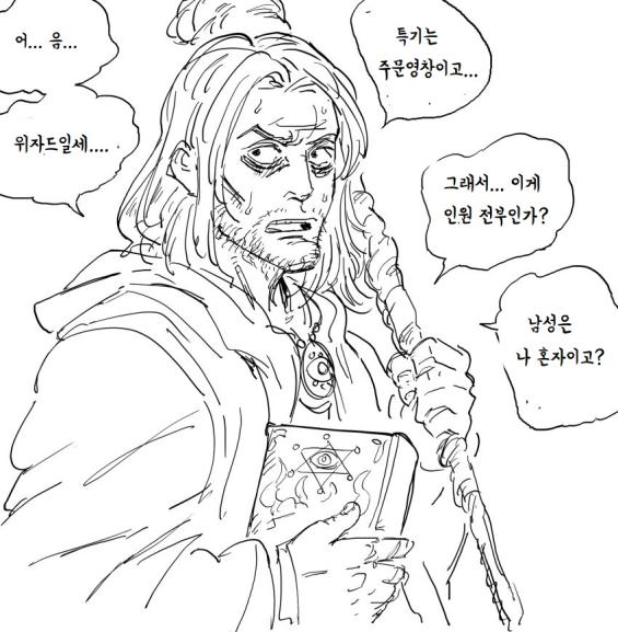 파티에 남성이 혼자 1.jpg