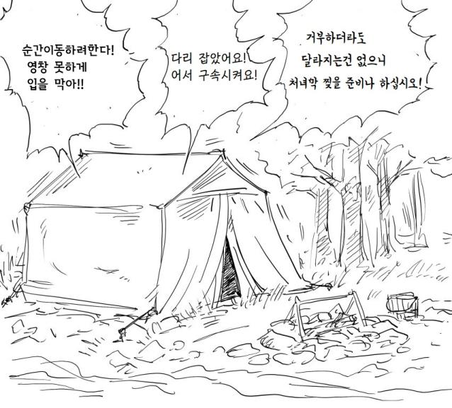 파티에 남성이 혼자 3.jpg