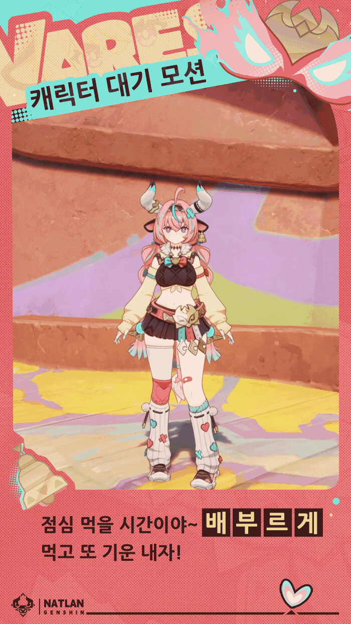1742464834768.gif