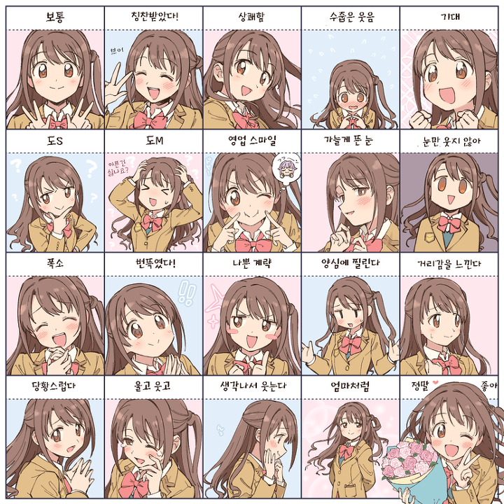 uzuki_gao.png