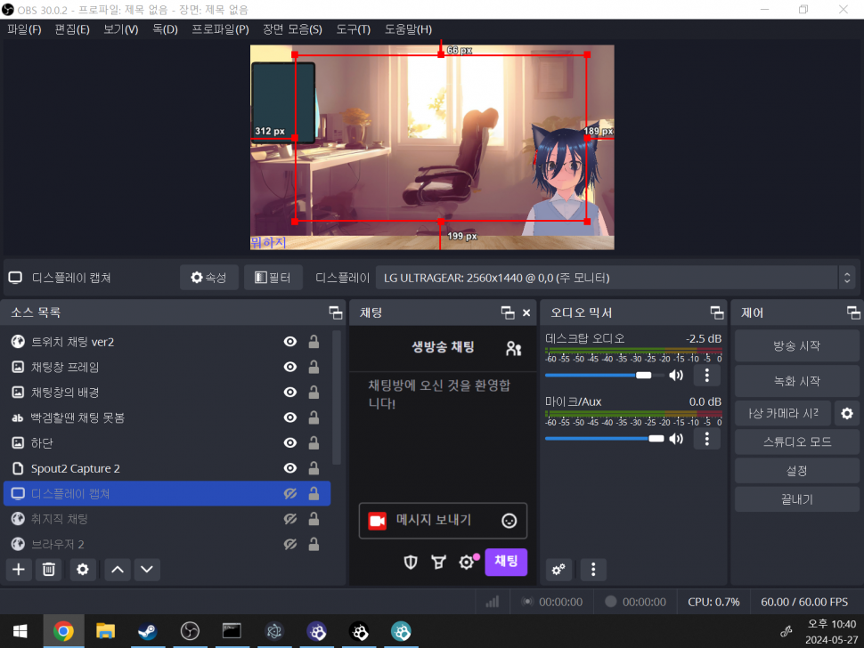 화면 캡처 2024-05-27 224023.png