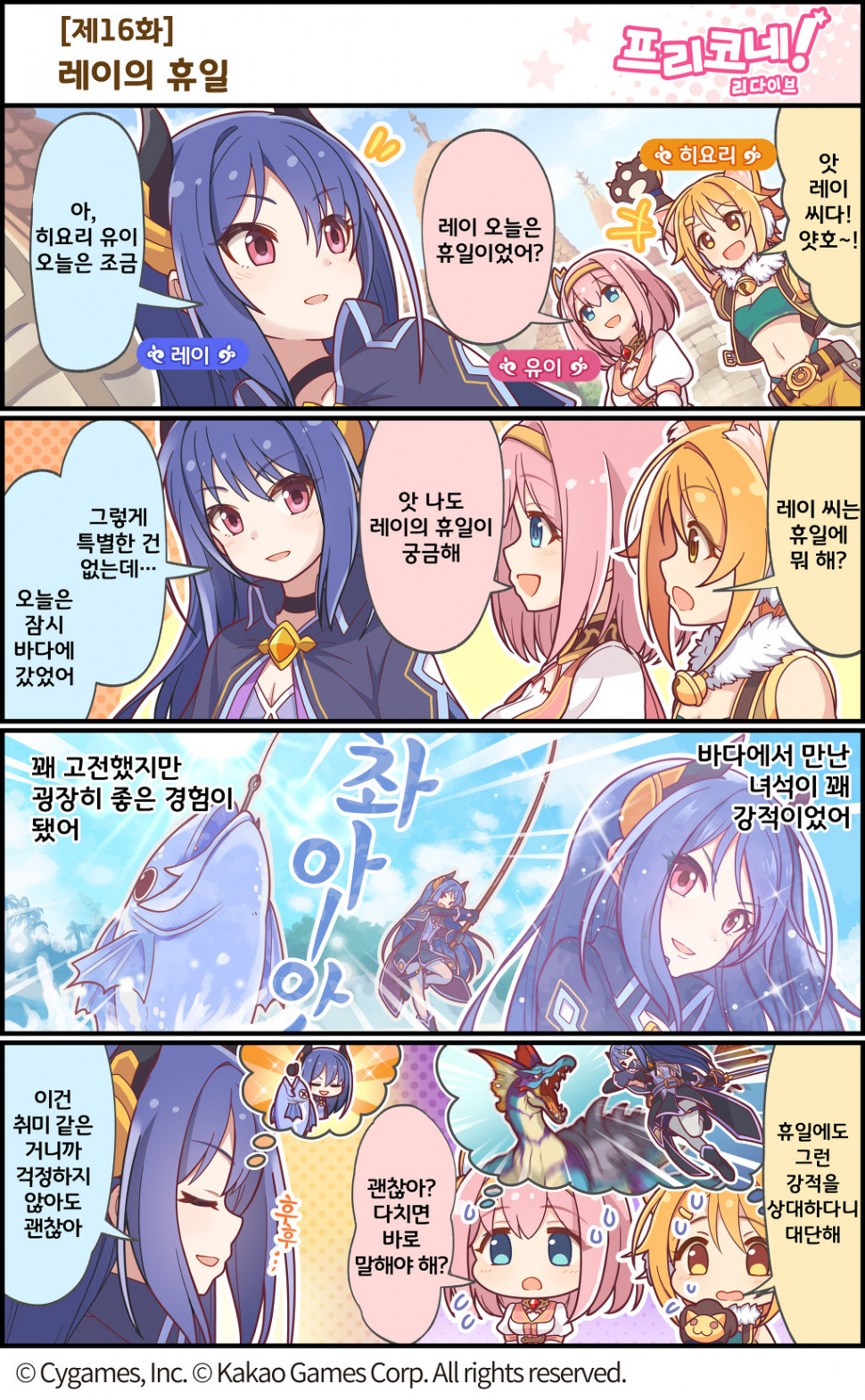 16화.jpg