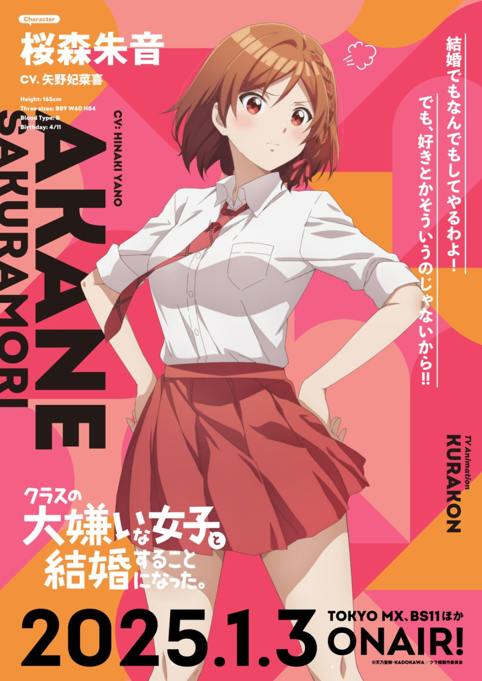 yande.re 1223182 sample class_no_daikirai_na_joshi_to_kekkon_suru_koto_ni_natta. sakuramori_akane seifuku tagme.jpg