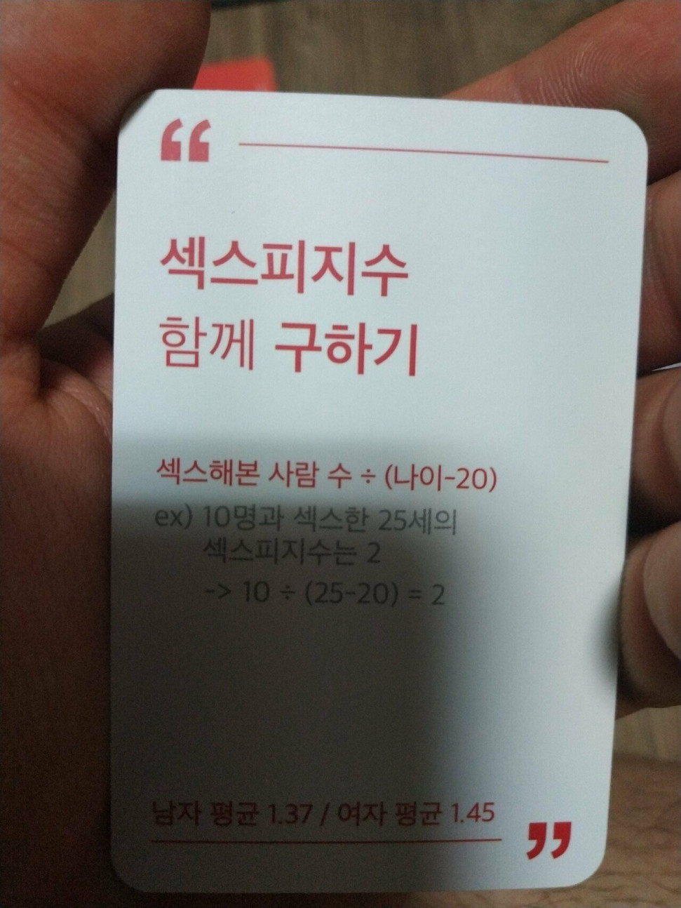 섹스피.jpeg