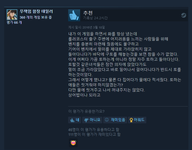 ㅈㄴ웃겨.png