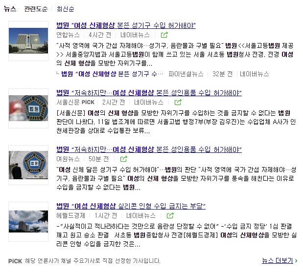 Screenshot 2019-02-11 at 10.47.49.jpg