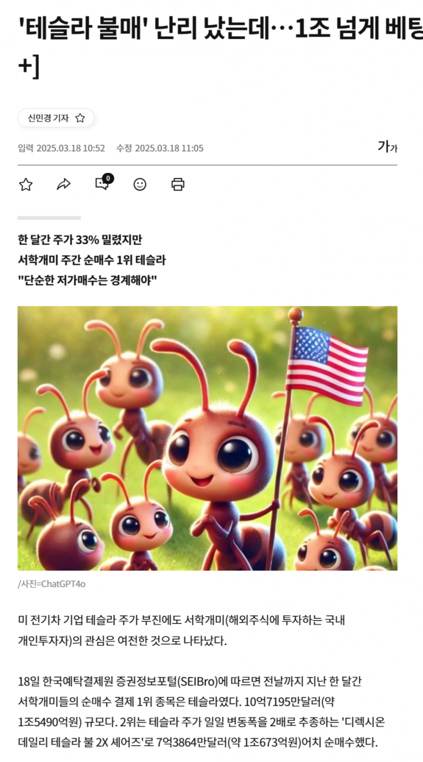 1742310679.png