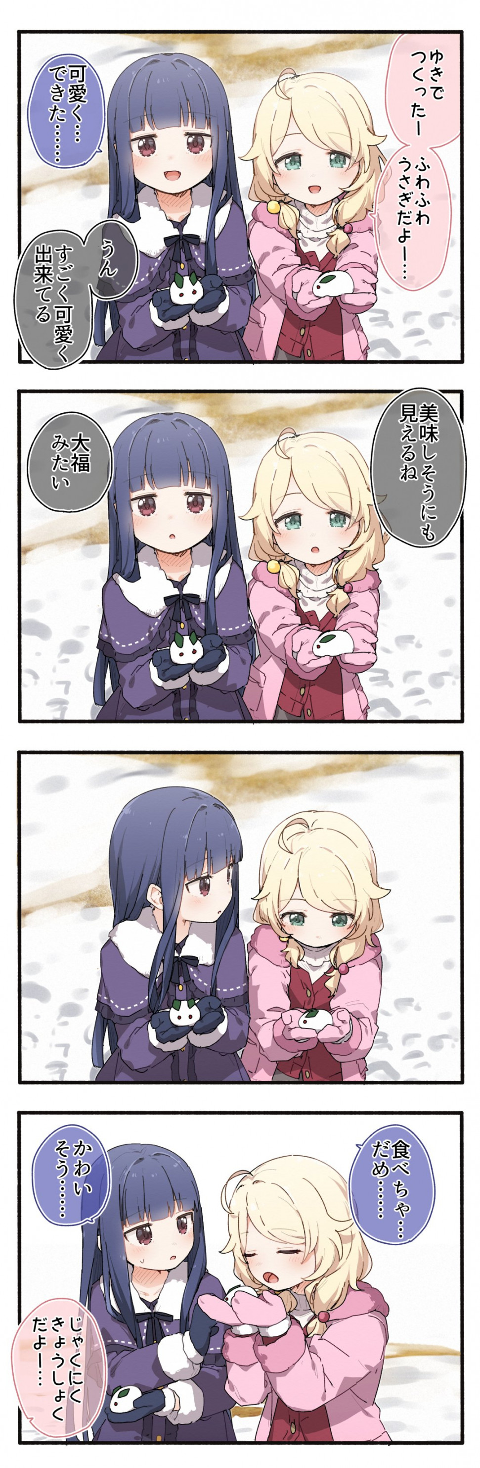 GAlE3cda4AA2DbH.jpg
