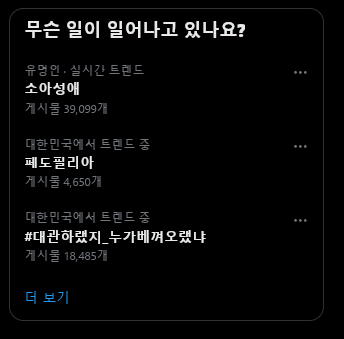 캡처.PNG