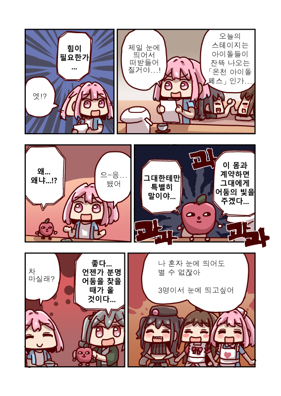 7.png