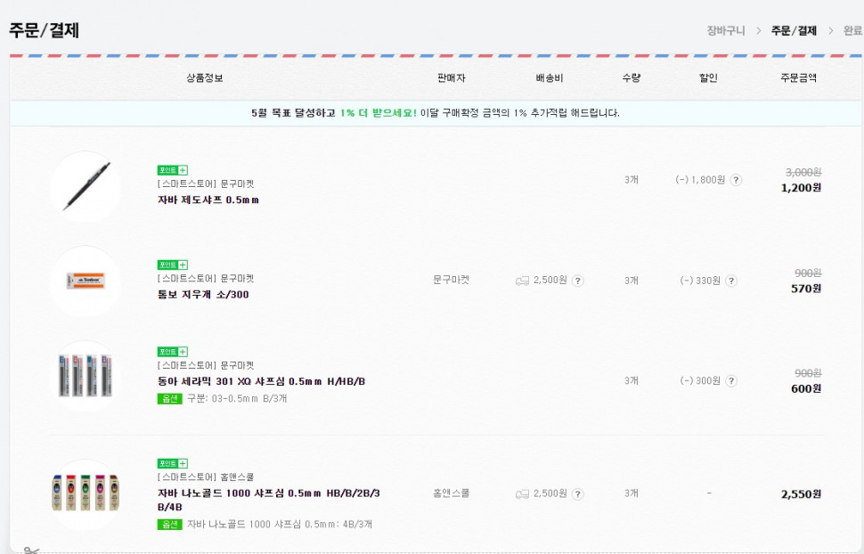 Screenshot 2019-05-23 at 16.59.15.jpg