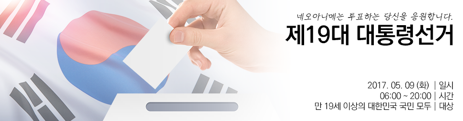 banner_vote.png