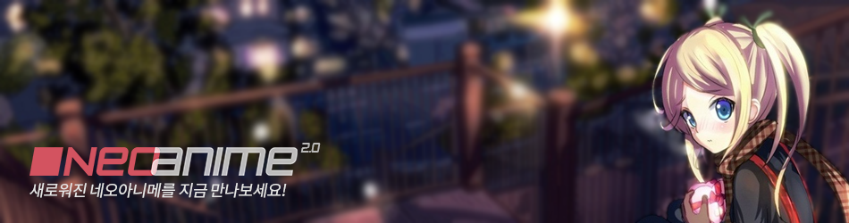 neo_main_banner.png