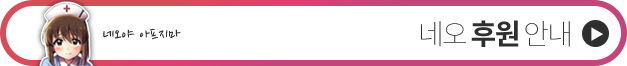 donation_big.png