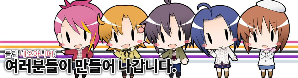 banner_clean_neoanime.png
