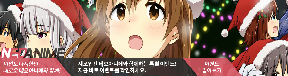 neo_main_banner_sample.png