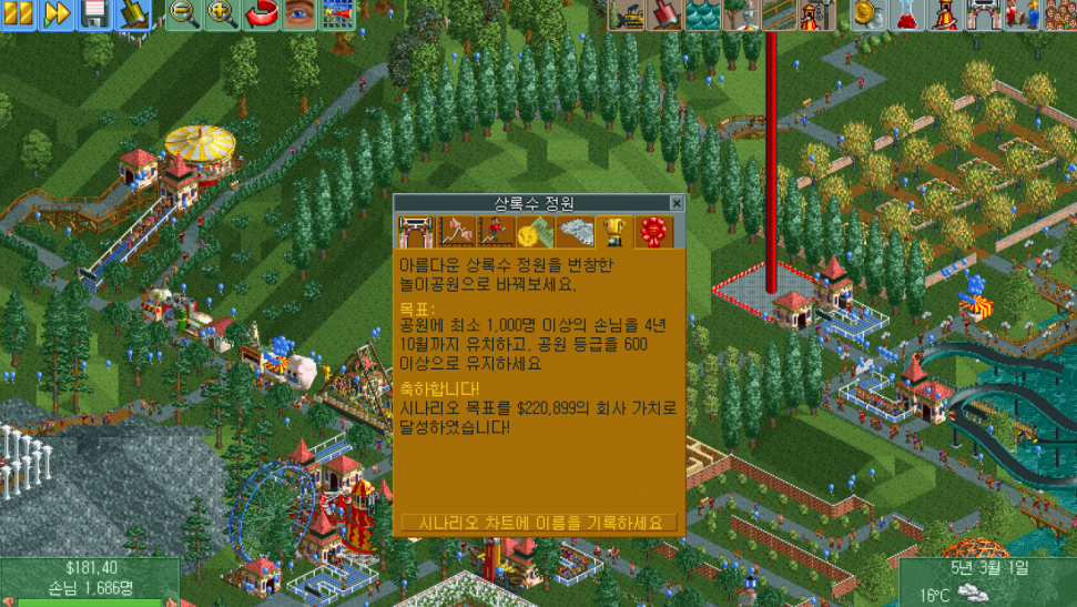 스크린샷 2024-06-01 173104.png