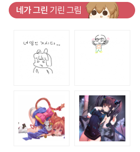 캡처.PNG