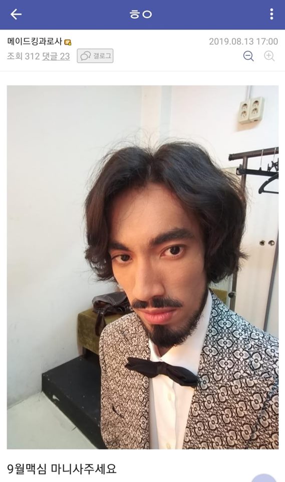과로사.jpg