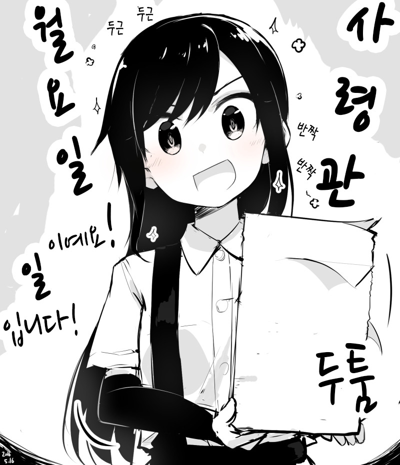 5800469.png
