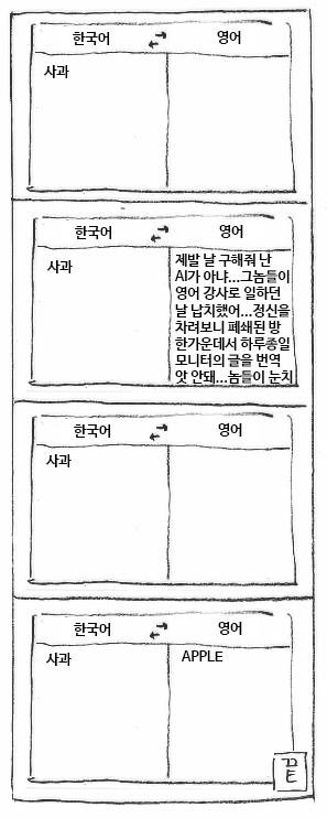 190804 마사토끼.jpg