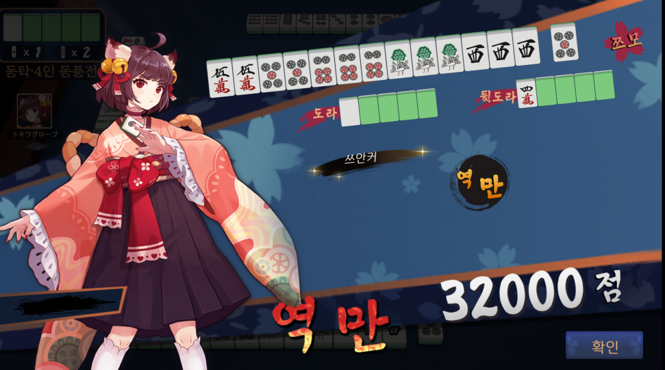 역만.PNG