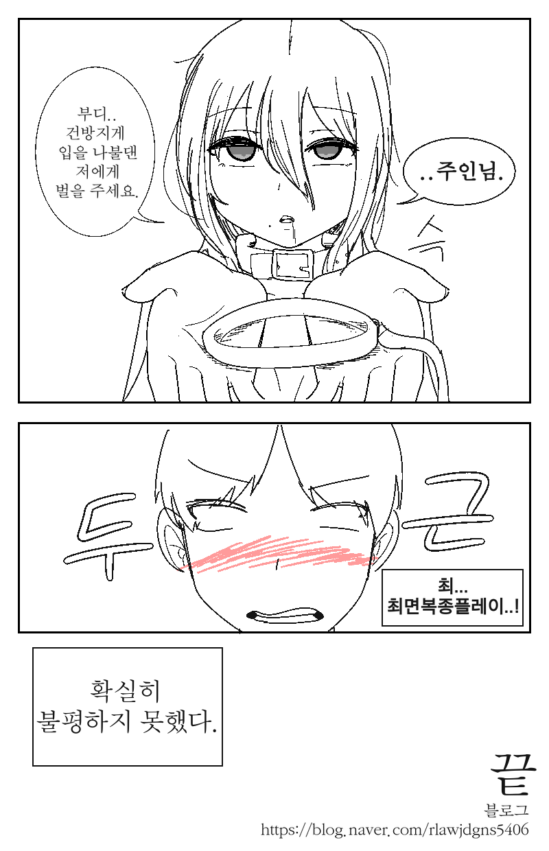 KakaoTalk_20181105_065920784.png