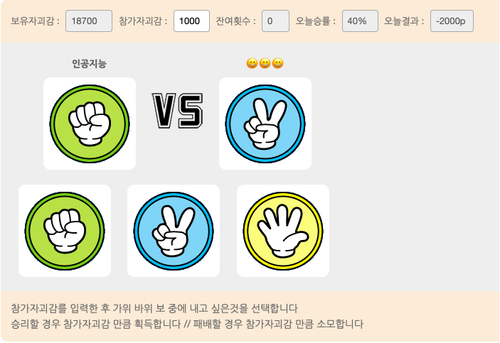 스크린샷 2019-06-19 오전 4.02.50.png