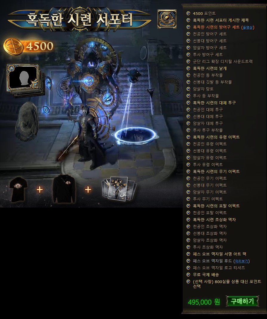 Screenshot 2019-05-31 at 17.17.27.jpg