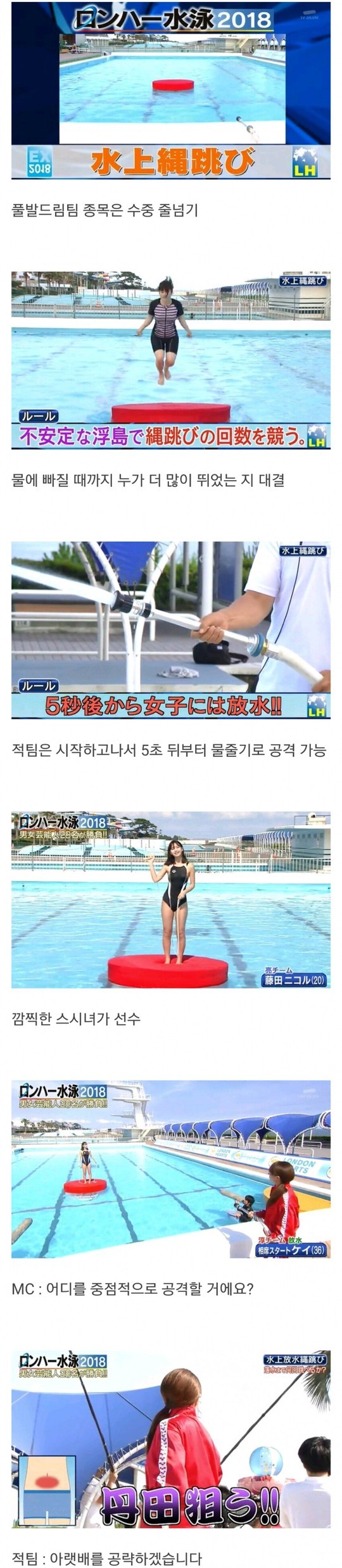 옆동네 출발드림팀 1.jpeg