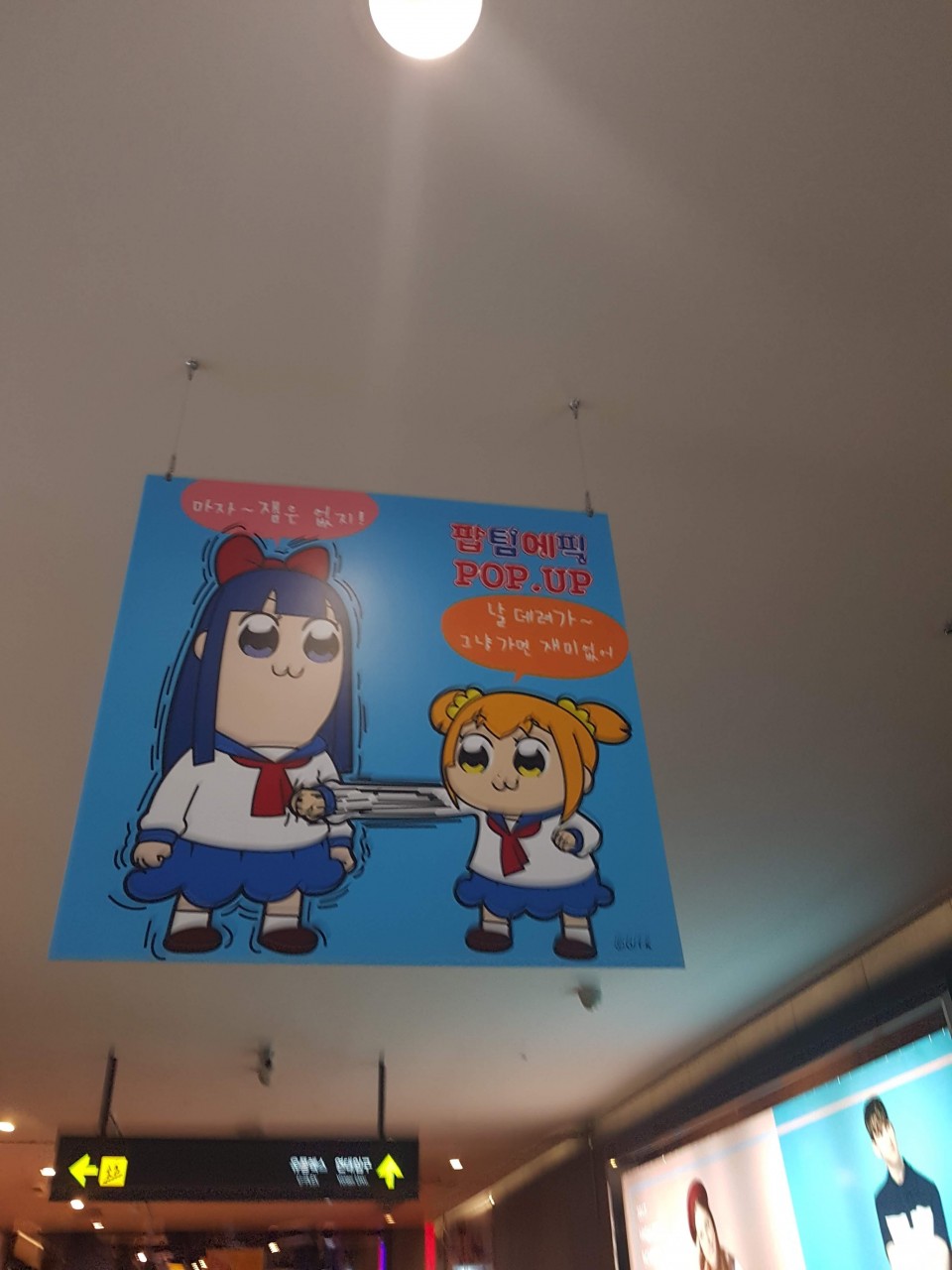 20181114_192319.jpg