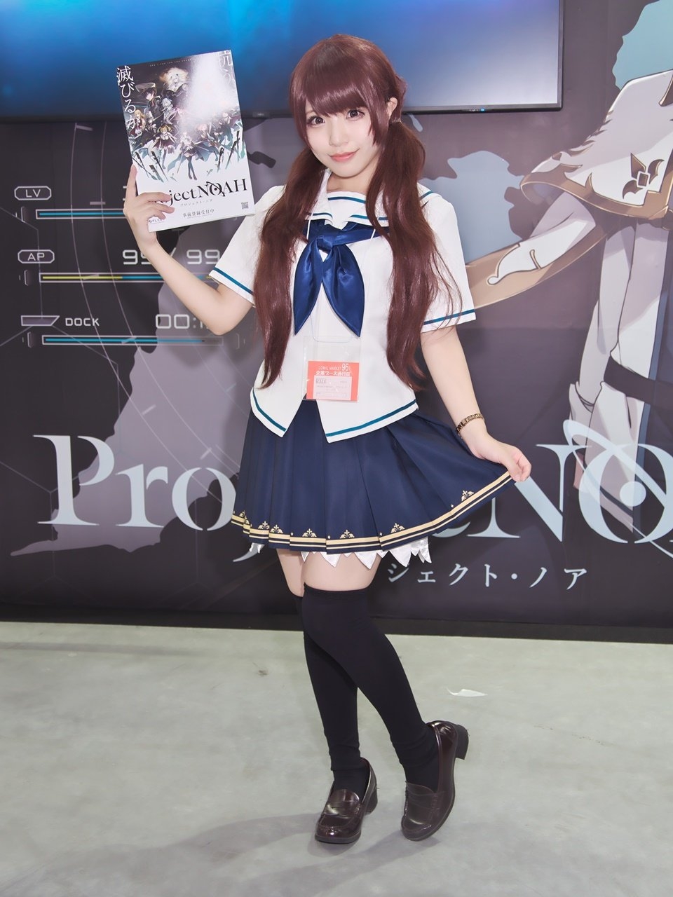 C96-Cosplay-Day1-3-50.jpg