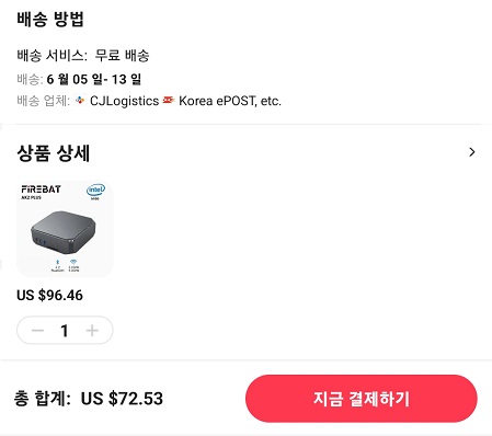 Screenshot_20240601-001426_AliExpress.jpg
