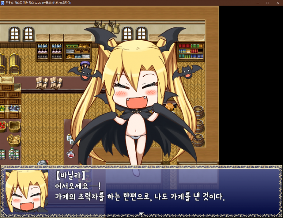 밤피.png