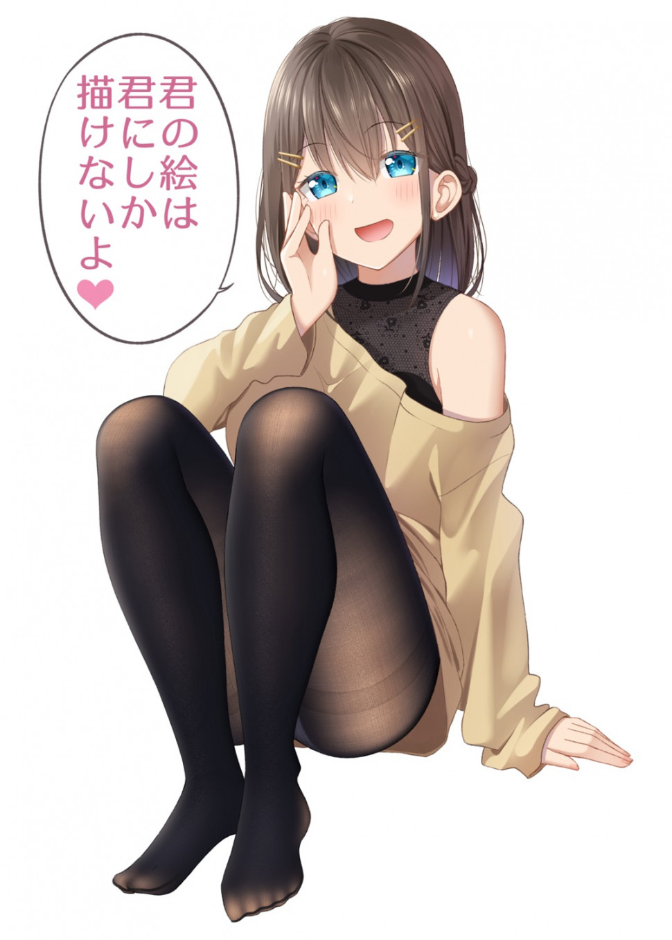 yande.re 708562 sample gurande pantsu pantyhose.jpg